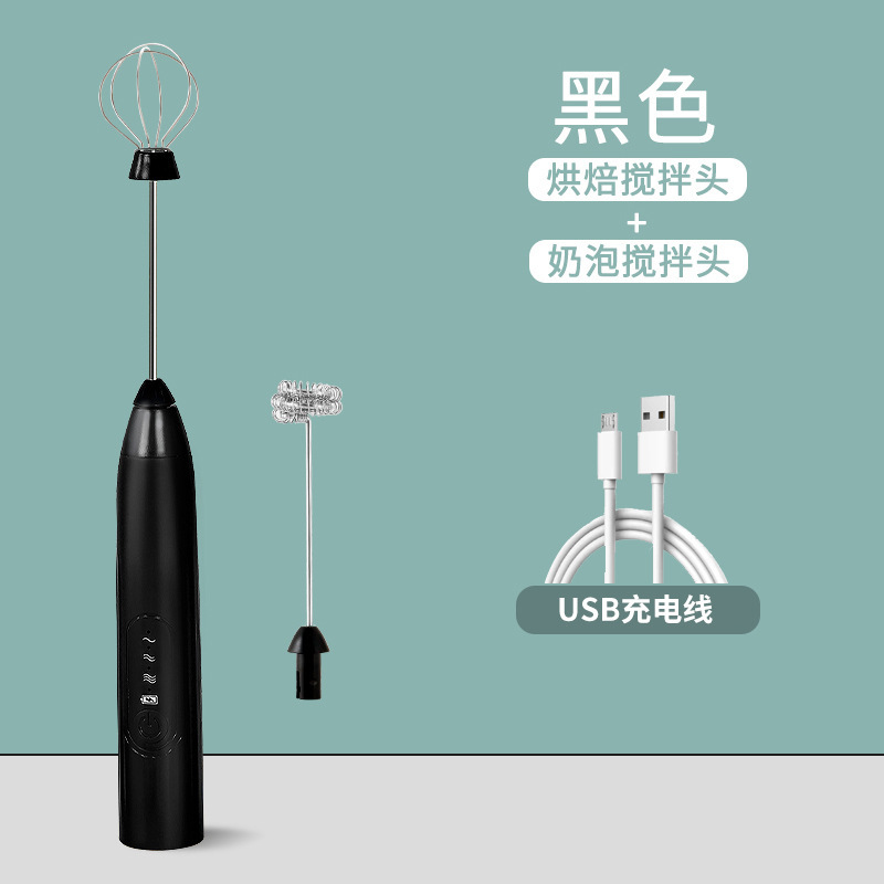 Eléctrico inalámbrico eggbeater licuadora pequeña de mano CARGA AUTOMÁTICA huevo blanco pastel crema entrega envío gratis