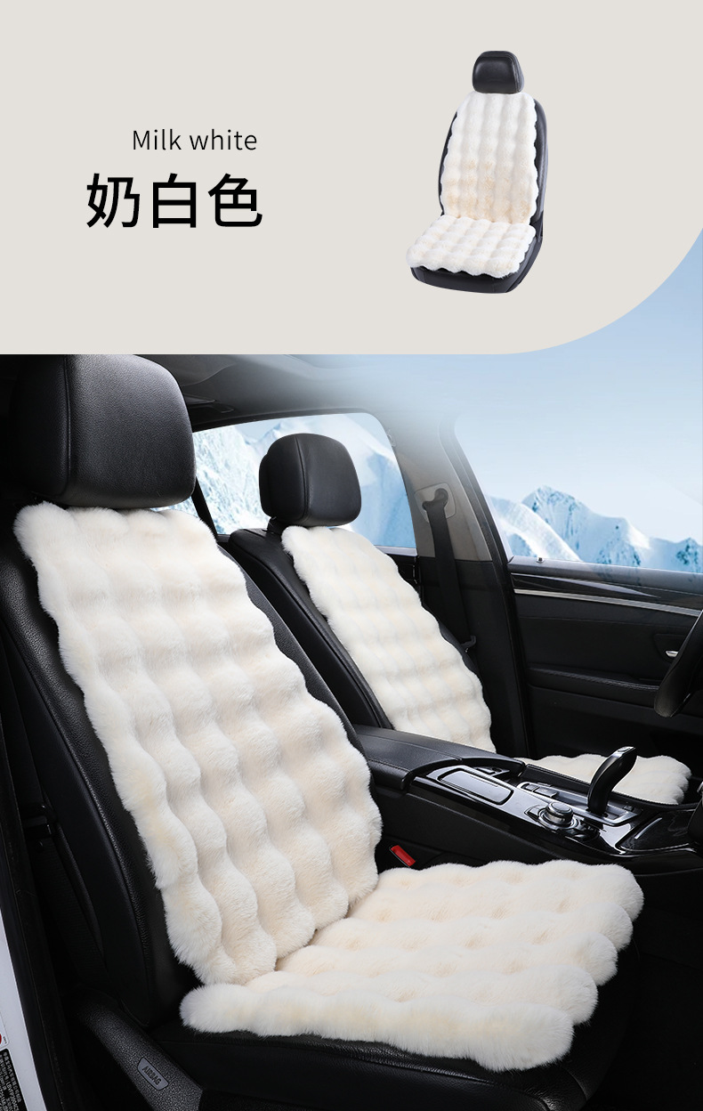temu Amazon new bubble velvet car cushion rabbit plush warm winter three-piece plush