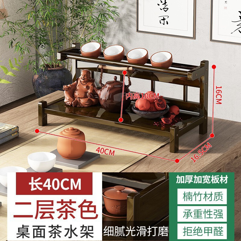 桌面博古架小型新中式茶具紫砂壶置物架子摆件台茶叶放置架收纳柜|undefined