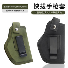 跨境爆款携便式户外战术格洛克G17防身腰挂隐形手枪套快拔枪套
