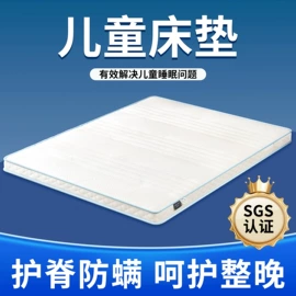床垫、席梦思;乳胶弹簧床垫;棕榈弹簧床垫