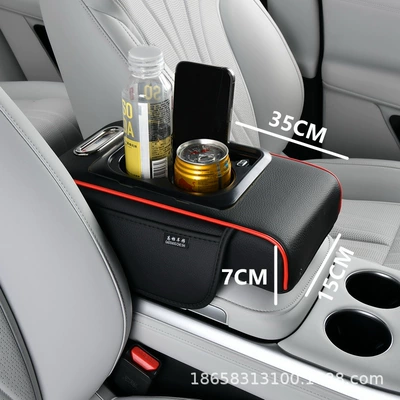 Charging Small Car Central Armrest: Armrest box pad - black-and-red-length-35-width-15-thickness-7-small-size