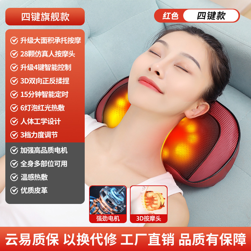 マッサージ枕腰背中肩頚椎マッサージ器雲易ローラー電動マッサージクッション頚部揉みマッサージ器|undefined