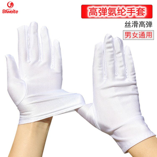 Spandex Gloves Spring and Summer Men and Women White Ceremonial Thin Short Elastic Gloves Dance Tight White Gloves Jewelry Gloves