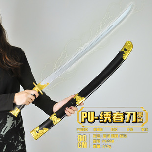 �����Ŵ�����PU80CM��������Ӱҕ�ݳ�������չCOS������߷���Ʒ