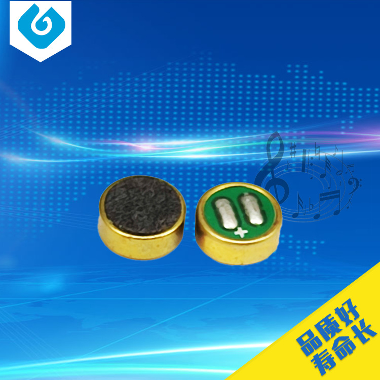 东莞咪头生产厂家直供对讲机bb机传呼受话专用4015常规通用型咪头