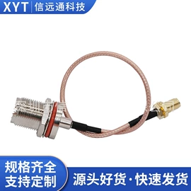 连接器;射频电缆;卫星天线