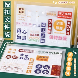 陶瓷彩绘沙画;拼插类玩具;尺子