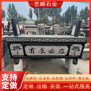 ��ʯ��̷¹��L���~�ׄe��ͥԺ���ֺɻ�ɏ���������ʯ�ה[���S��