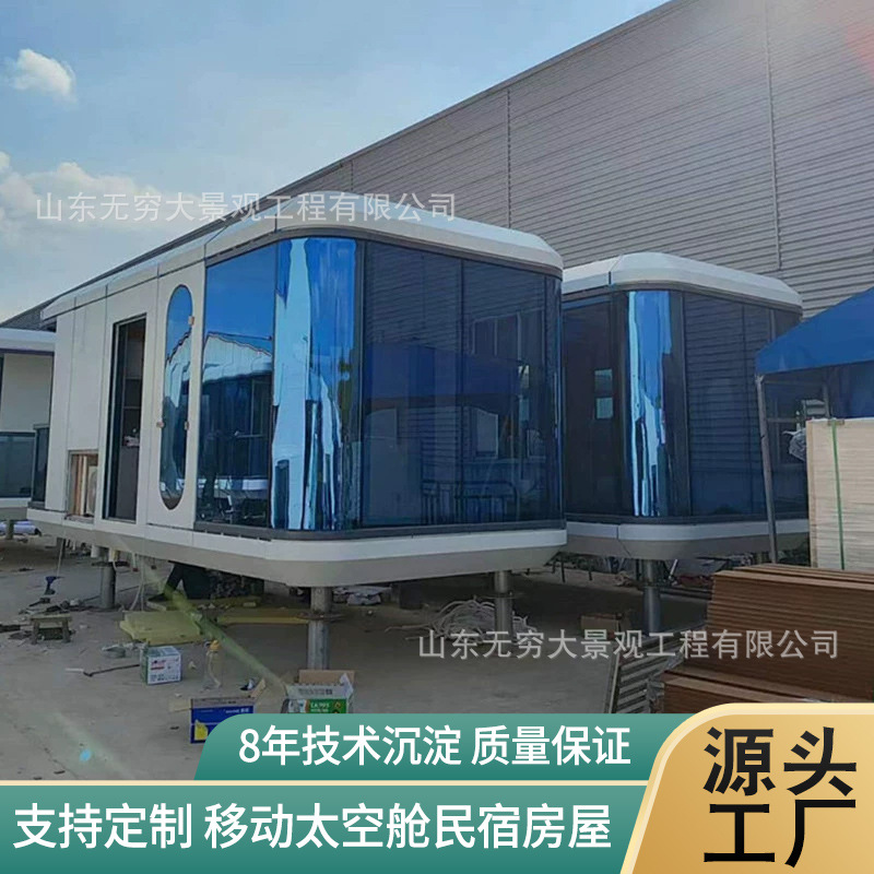 Lugar escénico Internet celebridad espacio cápsula B & B creativo móvil cápsula hotel camping panorámico tragaluz habitación estrellada