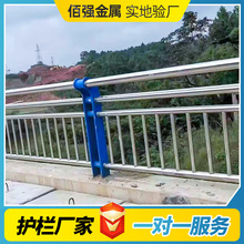 佰强 河道景观桥梁护栏 防撞栏杆  不锈钢复合管防护栏