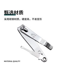 美甲工具指甲刀不锈钢指甲钳高品质独立包装金达强人指甲剪倒刺