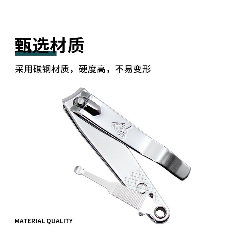 美甲工具指甲刀不锈钢指甲钳高品质独立包装金达强人指甲剪倒刺