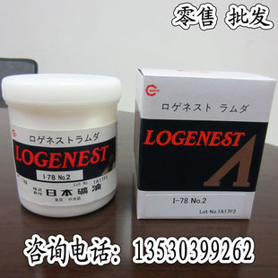 ԭ�b�ձ��V��LOGENEST I-78 No.2 ������/����֬