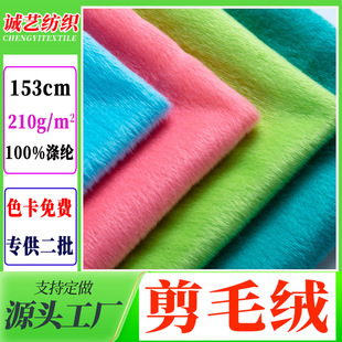 �F؛210g��]��ë�q��ë�������ë�q Ь�Ĺ����������2mm��ë�q