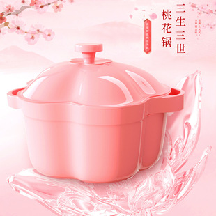 Enamel Pot Peach Blossom Pot Soup Pot Ceramic Glaze Non-Stick Pot Stew Pot Ceramic Pot Aluminum Alloy Die-Casting Multi-Bottom Pot