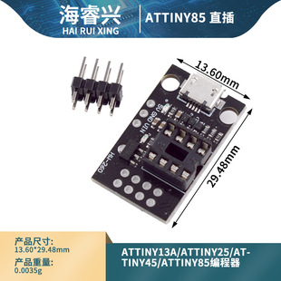 ATtiny13A/ATtiny25/ATtiny45/ATtiny85������