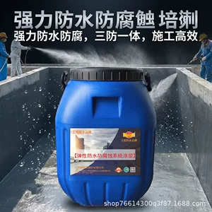 广州碧家索建材有限公司