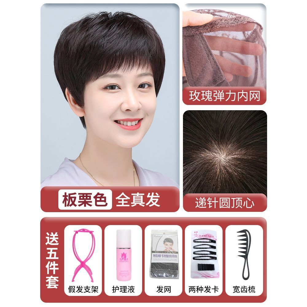 [핫셀링 스타일/풀리얼헤어] 핸드니들탑센터