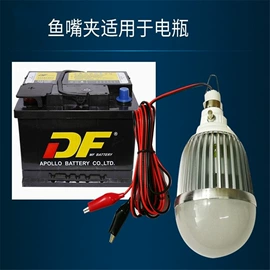 投光灯;LED球泡灯;生鲜灯