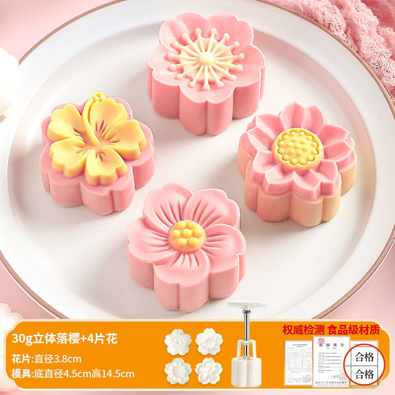 月餅金型家庭用手押し式中国風緑豆餅エンボス食品級古代焙煎宮廷氷皮月餅|undefined