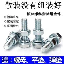 4.8����\��������˨�ݽz��ĸ��ƽ�|���|���b����һ������˨���l