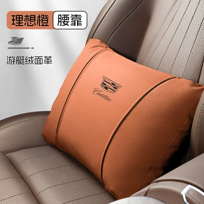 Waist support: Xt5/Xt4/Xt6/Atsl/Ct4/Ct5/Ct6 Headrest, Waist - s-type-leather-velvet-ideal-orange-cadillac-lumbar-support-1-piece