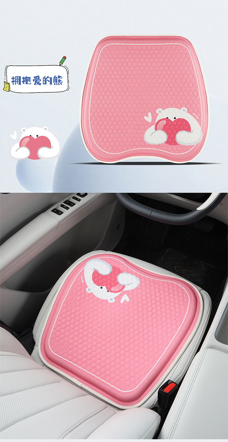 New Summer Cartoon Honeycomb Gel Car Seat Cushion, Universal Ice Silk Cooling Cushion for All Seasons, Office Breathable Ice Cushion