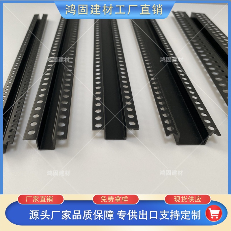 PVC黑色几字条塑料石膏天花板吊顶工艺槽分隔条黑色几字条U型槽