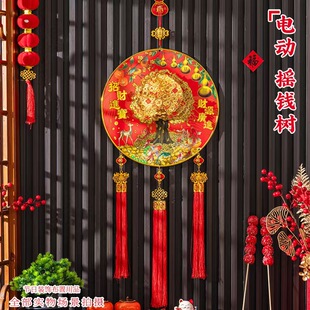 2025 New Spring Festival Decorative Pendant Electric Money Tree New Year New Year Hanging Now Living Room Chinese Knot Fortune