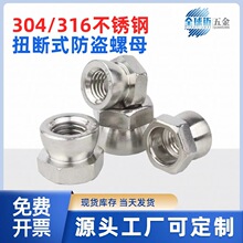 304���P�����Ť��ʽ���I��ĸ316L���o�Q�����ж��ñM6M8M10M12