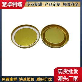 金属盒;金属罐;其他数码配件