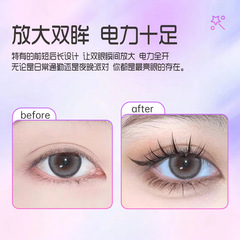 yelix整條漫畫睫硬梗假睫毛一片式 純欲女團自然濃密款小惡魔睫毛