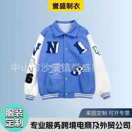 棒球服夹克跨境外贸专供字母男女外套可印图印logo连帽字母印花