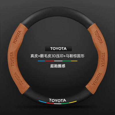 of Sixth Generation, Seventh Generation, Eighth Generation, Steering wheel cover - genuine-leather-suede-3d-embossed-saddle-brown-round-no-label-default