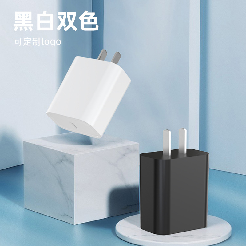 pd45w nitruro de gallio cargador de puerto único 3c certificado cabeza de carga de teléfono móvil tabletas pd cabeza de carga rápida estándar