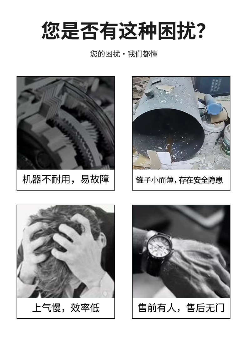 困扰