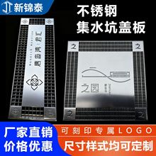 304���P䓼�ˮ���w�弯ˮ���b��w�����[����ˮ����ˮ���Ӷ���