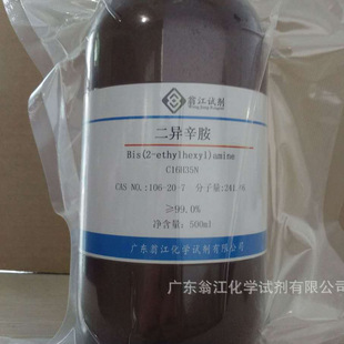 �̽�ԇ�����������������һ�����|106-20-7|&ge;99.0%|100ml-25L