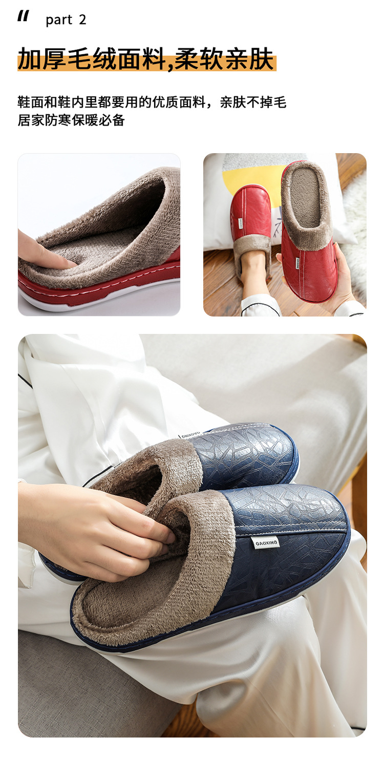 棉拖鞋_05.jpg