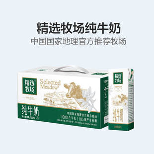 ��.ţ���x������ţ��ȫ֬�����������l�b250ml&times;12���������؃r
