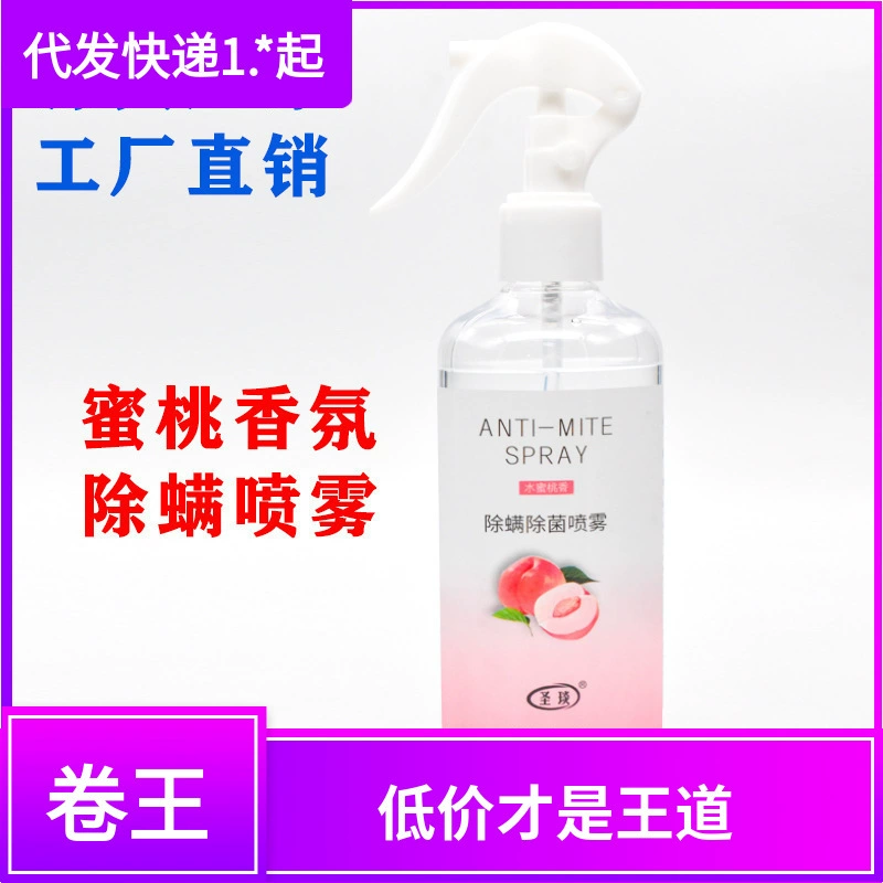 Ароматы для удаления клещей спрей для удаления клещей