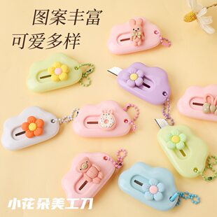 New flower courier packaging boxer cartoon disassembly bag knife cute girl knife hand accounts cute paper knife wholesale