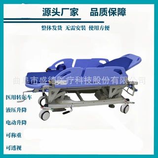 电动手术床无影灯手术转运床医院手术转运车医用转运车牙科手术台