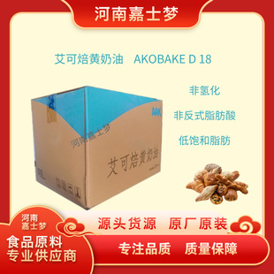 AAK�S���� ʳƷ�����ú決ԭ��