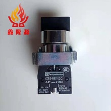 電動吊籃配件配電箱零件轉換開關鐵小轉換四個接觸器電箱轉向開關