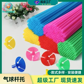 气球;场地布置道具;气球打气筒