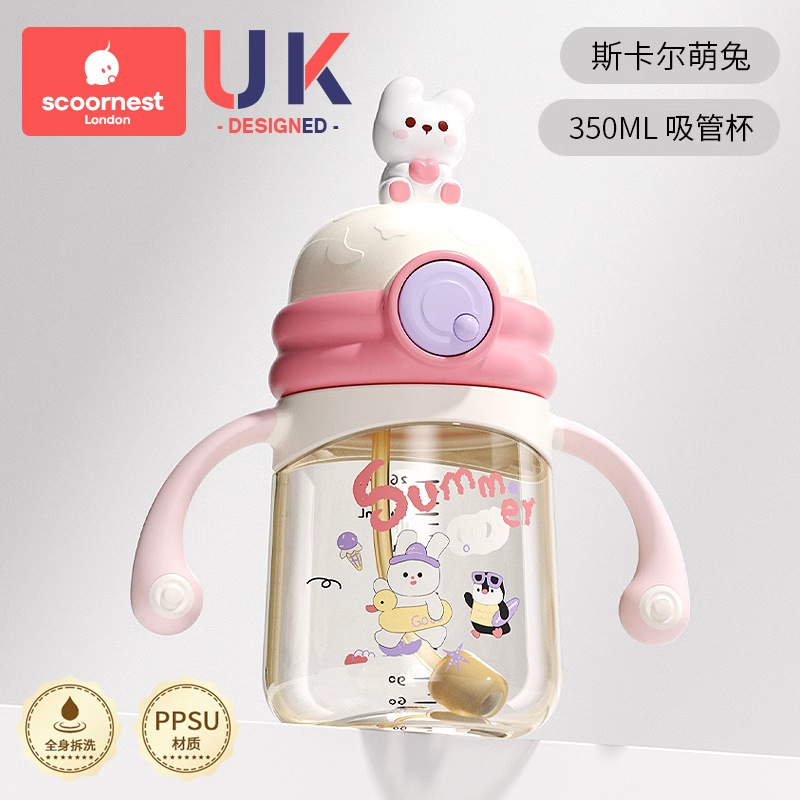 科巣児童ストローカップppsu乳幼児学飲カップ水直飲カップ1 ~ 2歳以上牛乳カップむせ防止|undefined