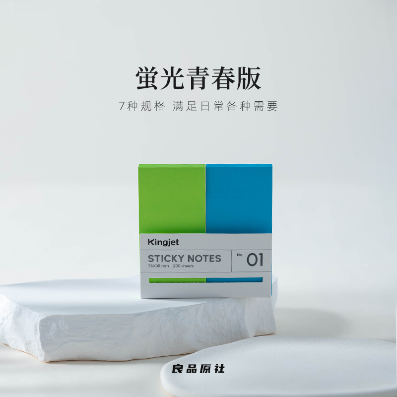 Kingjet Original Colorful Fluorescent Sticky Notes Reading Notes Small Strips Index Label Stickers Office Use Reusable Sticky Notes