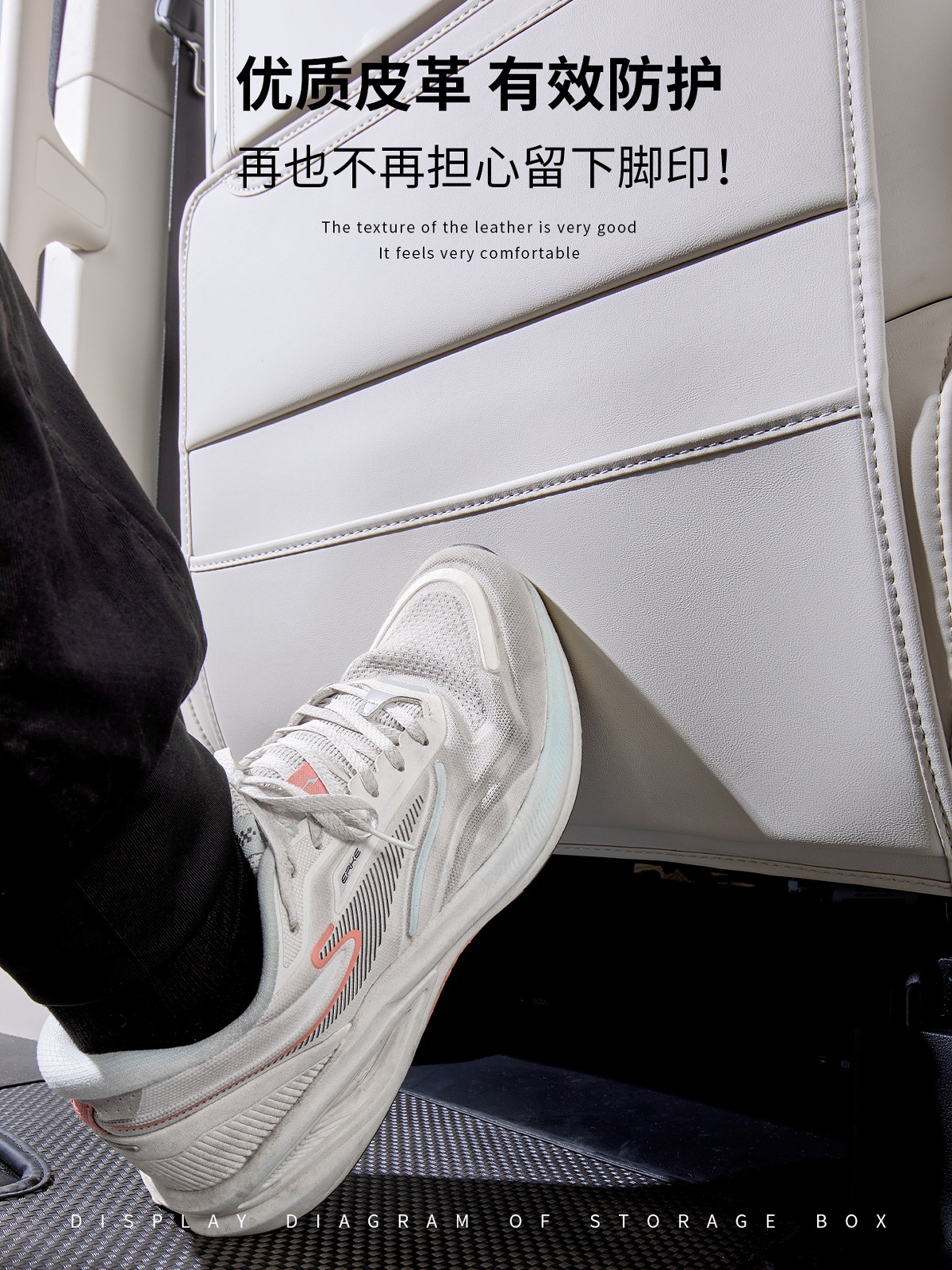 Suitable for Wey Gaoshan 7/8/9 Seat Anti-Kick Pads, Middle Row Protection Board, Third Row Seat Back Leather Protective Pad Modification